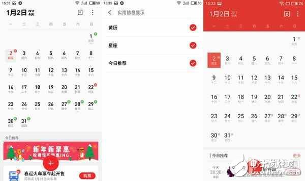 魅族Flyme 6怎么樣？Flyme 5對比評測
