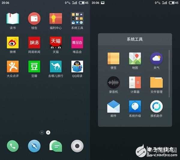 魅族Flyme 6怎么樣？Flyme 5對比評測