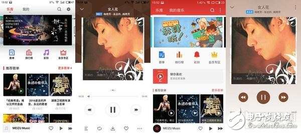 魅族Flyme 6怎么樣？Flyme 5對比評測
