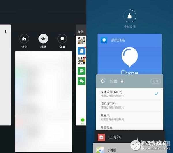 魅族Flyme 6怎么樣？Flyme 5對比評測