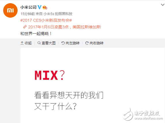 小米將在美國開新品發(fā)布會，或推白色版小米MIX，中國米粉哭了