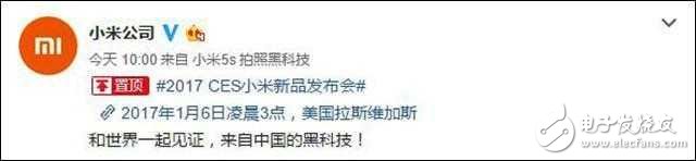 小米又要放大招，新品1月6日發(fā)布，會(huì)是小米mix嗎？