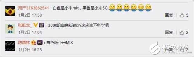 小米又要放大招，新品1月6日發(fā)布，會(huì)是小米mix嗎？