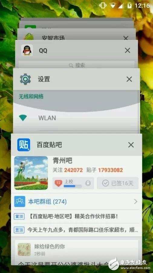 安卓的卡頓與耗電逐漸成為歷史，Android 7.0 流暢性超越iOS 10