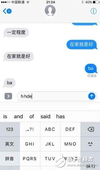 iOS 10.2全屏特效在哪？iphone如何發(fā)送全屏特效