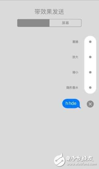 iOS 10.2全屏特效在哪？iphone如何發(fā)送全屏特效