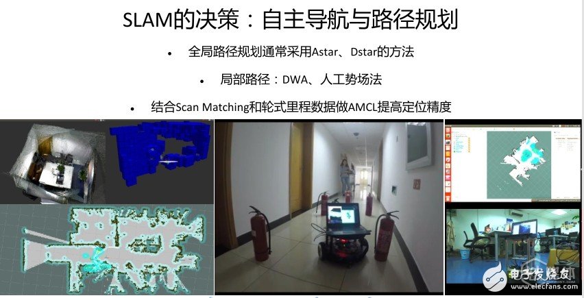 【鈦坦白】速感科技陳震：如何為機(jī)器人構(gòu)建一個(gè)“三維世界”？        