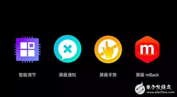 愈發(fā)成熟的操作系統(tǒng)：魅族Flyme 6公測版體驗