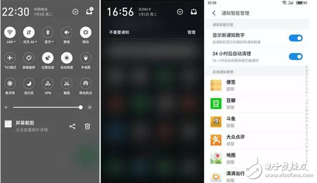 愈發(fā)成熟的操作系統(tǒng)：魅族Flyme 6公測版體驗