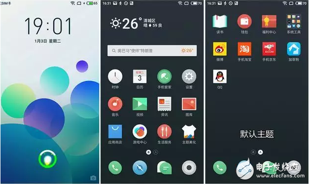 愈發(fā)成熟的操作系統(tǒng)：魅族Flyme 6公測版體驗