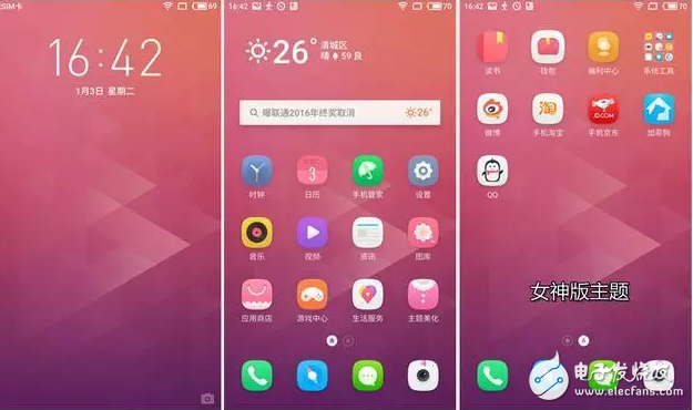 愈發(fā)成熟的操作系統(tǒng)：魅族Flyme 6公測版體驗
