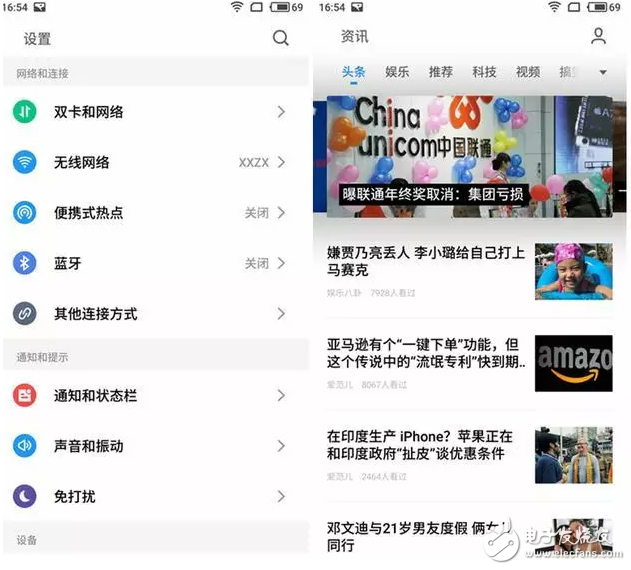愈發(fā)成熟的操作系統(tǒng)：魅族Flyme 6公測版體驗