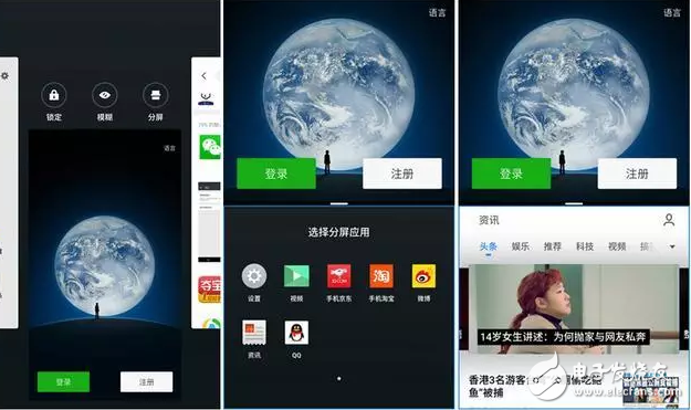 愈發(fā)成熟的操作系統(tǒng)：魅族Flyme 6公測版體驗