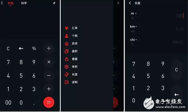 愈發(fā)成熟的操作系統(tǒng)：魅族Flyme 6公測版體驗