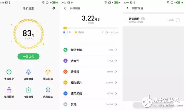 愈發(fā)成熟的操作系統(tǒng)：魅族Flyme 6公測版體驗