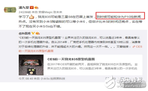 華為P10、三星Galaxy S8或同一時間發(fā)布，小米6緊隨其后
