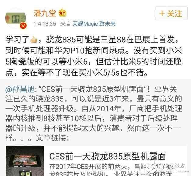 小米6最新爆料，和小米5一樣使用陶瓷機身更上檔次