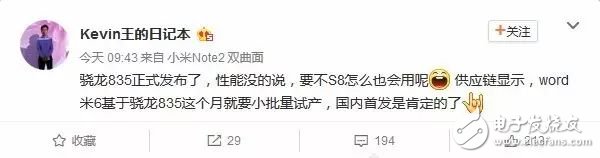小米6要搶國(guó)內(nèi)首發(fā)？AR成驍龍835最大亮點(diǎn)