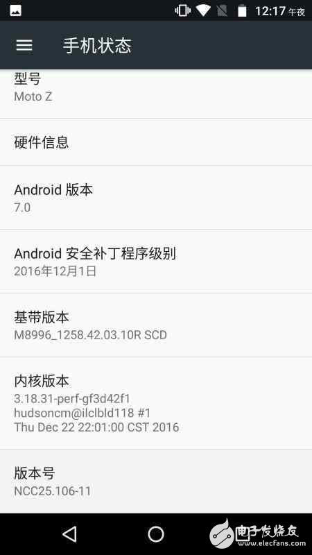 Android7.0正式推送! Moto Z國(guó)行可以先爽！