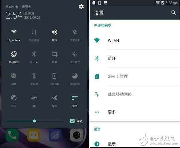 Android7.0正式推送! Moto Z國(guó)行可以先爽！