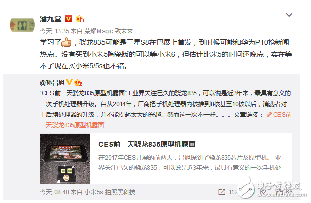 火星撞地球，心心念念的黑科技華為P10正面對(duì)撞三星S8