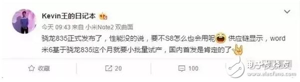華為P10/小米6/三星S8，三大旗艦上演終極決戰(zhàn)