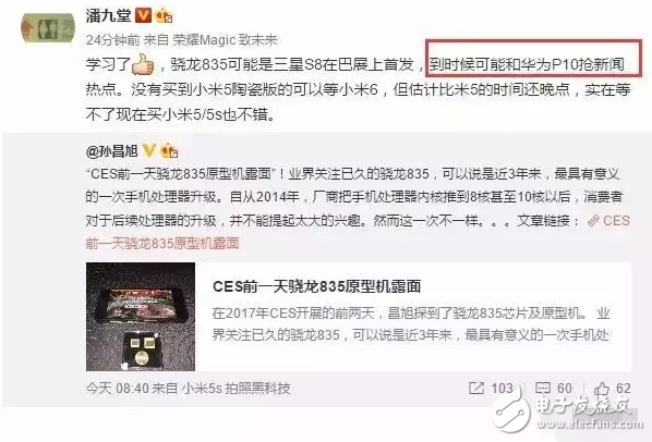 華為P10/小米6/三星S8，三大旗艦上演終極決戰(zhàn)