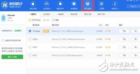 蘋果ios10怎么跳過驗證降級，ios10強制降級繞過驗證的方法