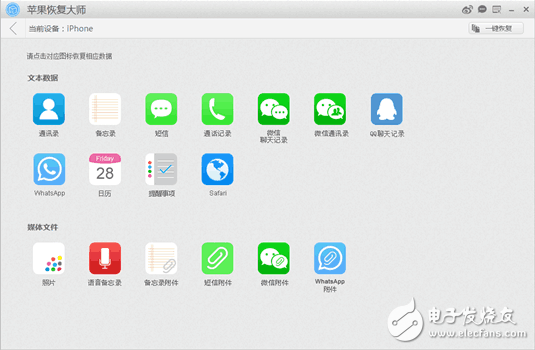 iOS10.3新功能盤點，值得升級嗎？