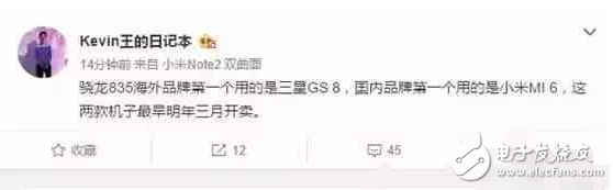 小米6即將發(fā)布！配置怒踩三星、顏值比肩蘋果，價格卻不改屌絲屬性