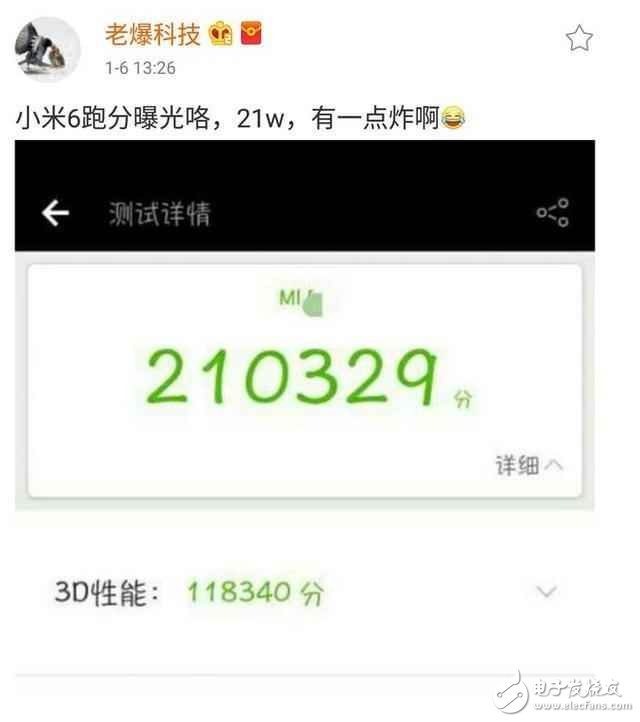 小米6價(jià)格確定，跑分曝光性能強(qiáng)悍讓華為P10尷尬了