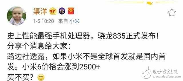 小米6價(jià)格確定，跑分曝光性能強(qiáng)悍讓華為P10尷尬了