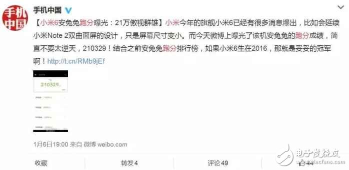 小米6跑分曝光：小米一發(fā)威 連ipad pro都被秒殺了！