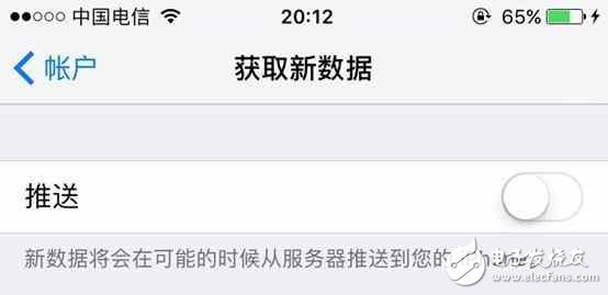 iOS10.2耗電快？告訴你十個(gè)省電技巧