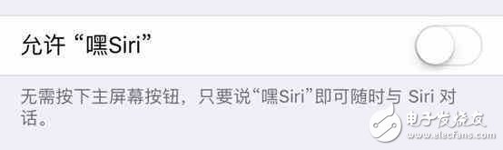 iOS10.2耗電快？告訴你十個(gè)省電技巧