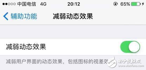 iOS10.2耗電快？告訴你十個(gè)省電技巧