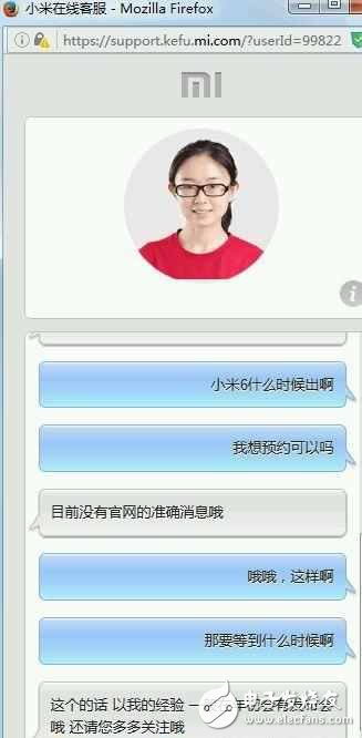 小米6什么時(shí)候上市？小米6定價(jià)1999起，有圖有真相