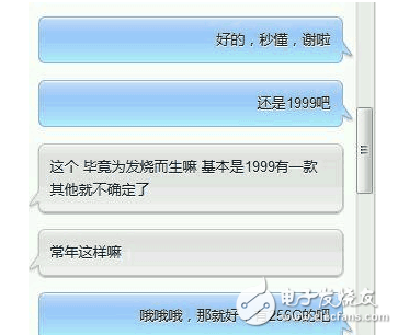 小米6什么時(shí)候上市？小米6定價(jià)1999起，有圖有真相