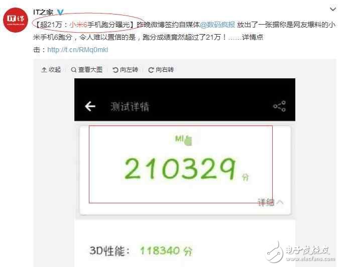 小米6都要發(fā)布了，小米MIX還沒搶到，雷軍真會耍猴