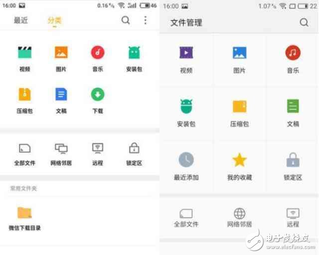 又放毒！用了會(huì)上癮，F(xiàn)lyme6新增四個(gè)本土化功能