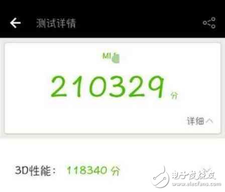 夢幻般的小米6，配置售價(jià)信息都在這里了！