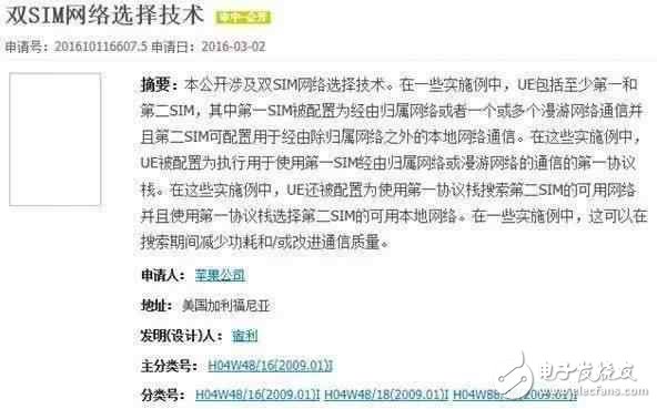 iphone8做出這6點(diǎn)改變，才能對抗三星S8的沖擊