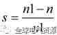 異步電動(dòng)機(jī)的工作原理與結(jié)構(gòu)