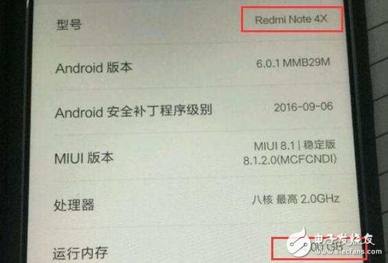 小米6可能還要再等等，這款小米新機或先發(fā)布！