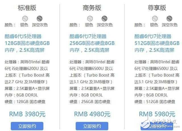 魅族或?qū)PO上市 筆記本買什么好呢！
