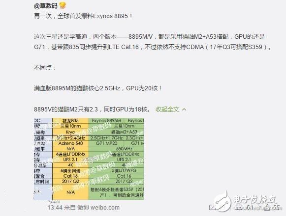 2017年10nm手機(jī)“芯”誰能領(lǐng)先？