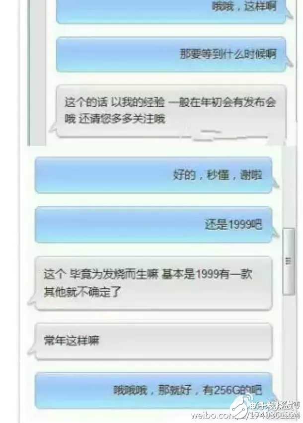 跑分超210000，小米6搭處理器驍龍835配置太強(qiáng)，但是有一大問(wèn)題