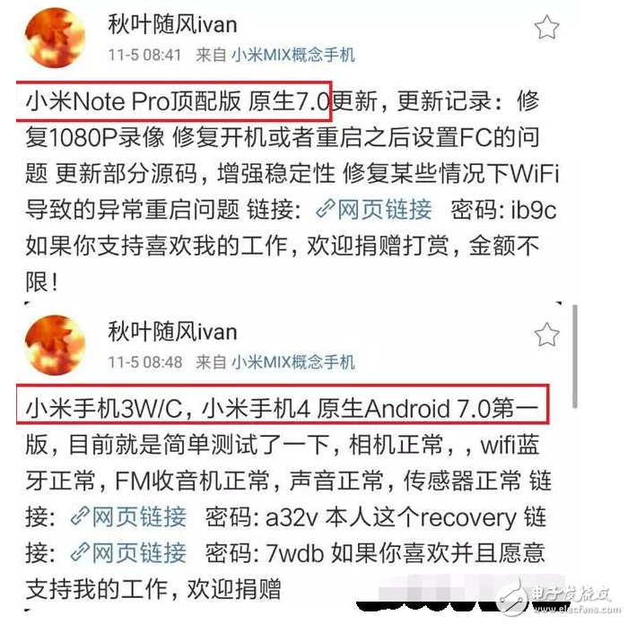 華為Mate9剛發(fā)布，小米緊急發(fā)布安卓7.0刷機(jī)包！