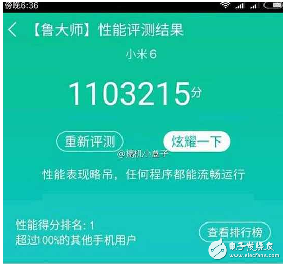 雷軍小米6耍猴失敗，網(wǎng)友瘋狂吐槽