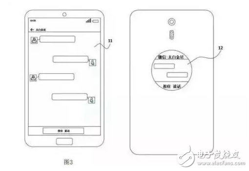 帥炸！魅族Pro7和MX7要用雙料黑科技？正反雙屏+全面屏！